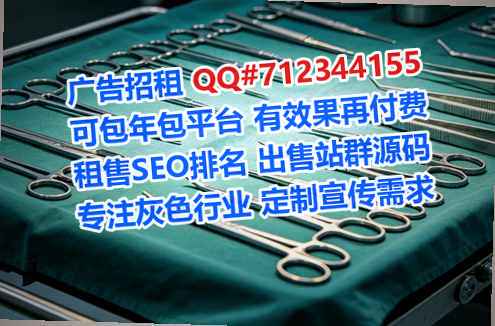 通河借腹生子汽车服务事务所